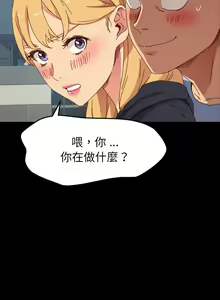 Page 1627 of 乖乖上钩／危机四伏的家庭生活 / Sweet Cohabitation [已完结]（上） - preview thumbnail
