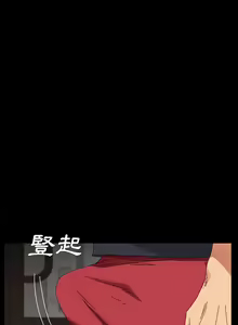 Page 1640 of 乖乖上钩／危机四伏的家庭生活 / Sweet Cohabitation [已完结]（上） - preview thumbnail