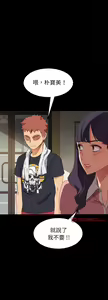 Page 1649 of 乖乖上钩／危机四伏的家庭生活 / Sweet Cohabitation [已完结]（上） - preview thumbnail