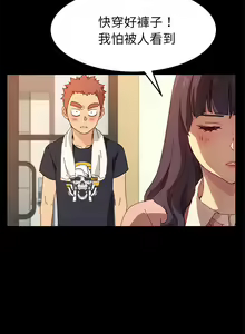 Page 1655 of 乖乖上钩／危机四伏的家庭生活 / Sweet Cohabitation [已完结]（上） - preview thumbnail