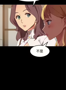 Page 1662 of 乖乖上钩／危机四伏的家庭生活 / Sweet Cohabitation [已完结]（上） - preview thumbnail