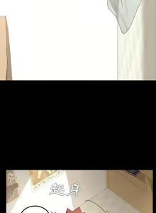 Page 260 of 乖乖上钩／危机四伏的家庭生活 / Sweet Cohabitation [已完结]（上） - preview thumbnail