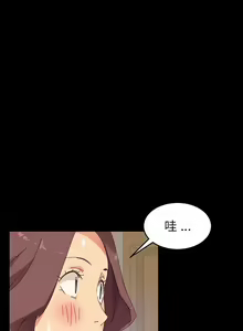 Page 396 of 乖乖上钩／危机四伏的家庭生活 / Sweet Cohabitation [已完结]（上） - preview thumbnail