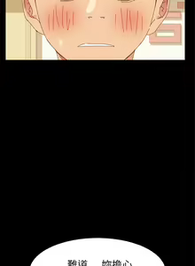 Page 411 of 乖乖上钩／危机四伏的家庭生活 / Sweet Cohabitation [已完结]（上） - preview thumbnail