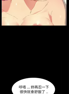 Page 512 of 乖乖上钩／危机四伏的家庭生活 / Sweet Cohabitation [已完结]（上） - preview thumbnail