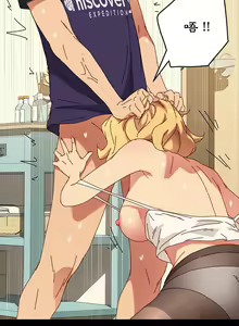 Page 655 of 乖乖上钩／危机四伏的家庭生活 / Sweet Cohabitation [已完结]（上） - preview thumbnail