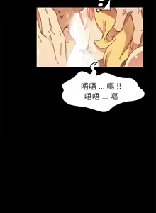 Page 657 of 乖乖上钩／危机四伏的家庭生活 / Sweet Cohabitation [已完结]（上） - preview thumbnail