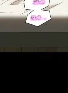Page 750 of 乖乖上钩／危机四伏的家庭生活 / Sweet Cohabitation [已完结]（上） - preview thumbnail