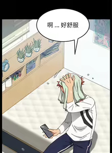 Page 751 of 乖乖上钩／危机四伏的家庭生活 / Sweet Cohabitation [已完结]（上） - preview thumbnail