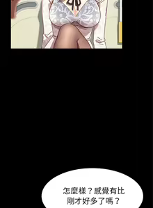 Page 807 of 乖乖上钩／危机四伏的家庭生活 / Sweet Cohabitation [已完结]（上） - preview thumbnail