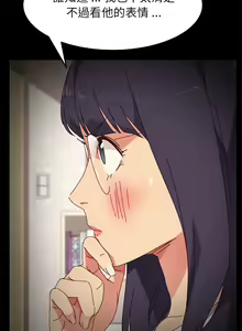 Page 817 of 乖乖上钩／危机四伏的家庭生活 / Sweet Cohabitation [已完结]（上） - preview thumbnail
