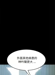 Page 871 of 乖乖上钩／危机四伏的家庭生活 / Sweet Cohabitation [已完结]（上） - preview thumbnail