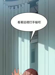 Page 882 of 乖乖上钩／危机四伏的家庭生活 / Sweet Cohabitation [已完结]（上） - preview thumbnail