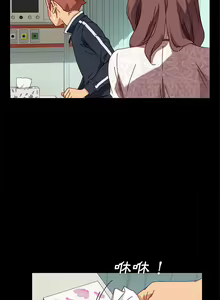 Page 890 of 乖乖上钩／危机四伏的家庭生活 / Sweet Cohabitation [已完结]（上） - preview thumbnail