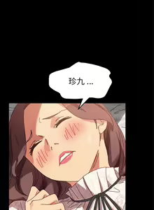 Page 901 of 乖乖上钩／危机四伏的家庭生活 / Sweet Cohabitation [已完结]（上） - preview thumbnail