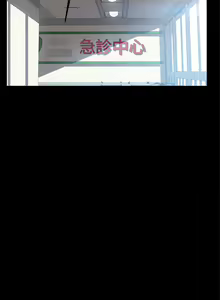Page 943 of 乖乖上钩／危机四伏的家庭生活 / Sweet Cohabitation [已完结]（上） - preview thumbnail