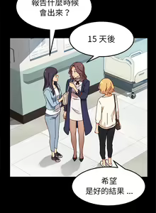 Page 992 of 乖乖上钩／危机四伏的家庭生活 / Sweet Cohabitation [已完结]（上） - preview thumbnail