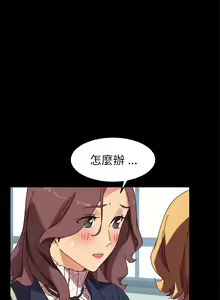 Page 998 of 乖乖上钩／危机四伏的家庭生活 / Sweet Cohabitation [已完结]（上） - preview thumbnail