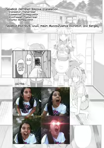 Page 26 of TakuCos Tokuiten Rankou Bokki Sekai Agartha - preview thumbnail