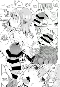 Page 16 of Sweet Snow - preview thumbnail
