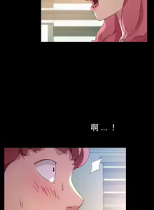 Page 1007 of 乖乖上钩／危机四伏的家庭生活 / Sweet Cohabitation [已完结]（下） - preview thumbnail