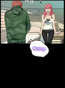 Page 1021 of 乖乖上钩／危机四伏的家庭生活 / Sweet Cohabitation [已完结]（下） - preview thumbnail