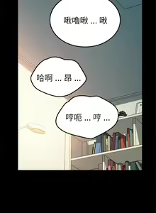Page 1026 of 乖乖上钩／危机四伏的家庭生活 / Sweet Cohabitation [已完结]（下） - preview thumbnail