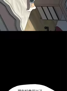 Page 1027 of 乖乖上钩／危机四伏的家庭生活 / Sweet Cohabitation [已完结]（下） - preview thumbnail