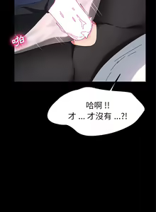 Page 1034 of 乖乖上钩／危机四伏的家庭生活 / Sweet Cohabitation [已完结]（下） - preview thumbnail