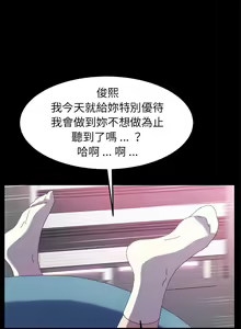 Page 1035 of 乖乖上钩／危机四伏的家庭生活 / Sweet Cohabitation [已完结]（下） - preview thumbnail