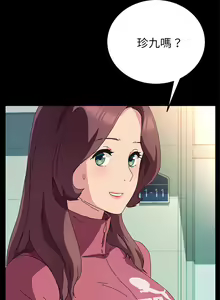 Page 1039 of 乖乖上钩／危机四伏的家庭生活 / Sweet Cohabitation [已完结]（下） - preview thumbnail