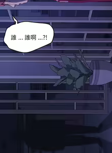Page 1071 of 乖乖上钩／危机四伏的家庭生活 / Sweet Cohabitation [已完结]（下） - preview thumbnail