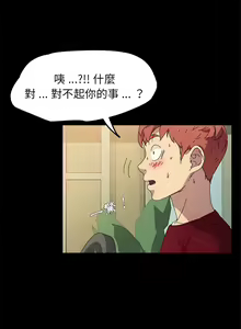 Page 1079 of 乖乖上钩／危机四伏的家庭生活 / Sweet Cohabitation [已完结]（下） - preview thumbnail