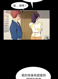Page 1111 of 乖乖上钩／危机四伏的家庭生活 / Sweet Cohabitation [已完结]（下） - preview thumbnail