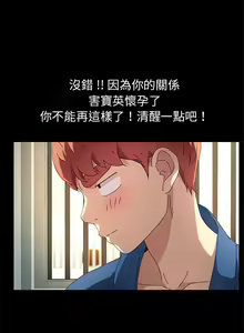 Page 1113 of 乖乖上钩／危机四伏的家庭生活 / Sweet Cohabitation [已完结]（下） - preview thumbnail