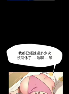 Page 1127 of 乖乖上钩／危机四伏的家庭生活 / Sweet Cohabitation [已完结]（下） - preview thumbnail