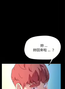 Page 1132 of 乖乖上钩／危机四伏的家庭生活 / Sweet Cohabitation [已完结]（下） - preview thumbnail