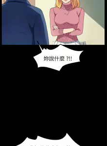 Page 1135 of 乖乖上钩／危机四伏的家庭生活 / Sweet Cohabitation [已完结]（下） - preview thumbnail