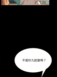 Page 1144 of 乖乖上钩／危机四伏的家庭生活 / Sweet Cohabitation [已完结]（下） - preview thumbnail