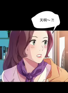 Page 1145 of 乖乖上钩／危机四伏的家庭生活 / Sweet Cohabitation [已完结]（下） - preview thumbnail