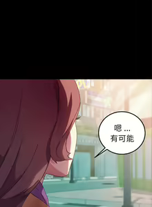 Page 1148 of 乖乖上钩／危机四伏的家庭生活 / Sweet Cohabitation [已完结]（下） - preview thumbnail