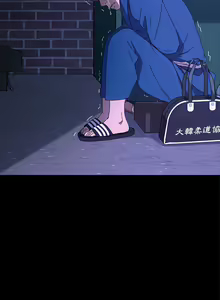Page 1165 of 乖乖上钩／危机四伏的家庭生活 / Sweet Cohabitation [已完结]（下） - preview thumbnail