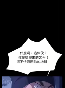 Page 1173 of 乖乖上钩／危机四伏的家庭生活 / Sweet Cohabitation [已完结]（下） - preview thumbnail