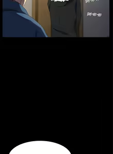 Page 1184 of 乖乖上钩／危机四伏的家庭生活 / Sweet Cohabitation [已完结]（下） - preview thumbnail
