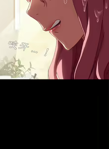 Page 119 of 乖乖上钩／危机四伏的家庭生活 / Sweet Cohabitation [已完结]（下） - preview thumbnail