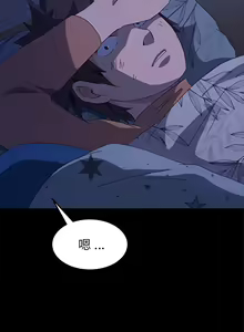 Page 1218 of 乖乖上钩／危机四伏的家庭生活 / Sweet Cohabitation [已完结]（下） - preview thumbnail