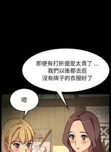 Page 122 of 乖乖上钩／危机四伏的家庭生活 / Sweet Cohabitation [已完结]（下） - preview thumbnail