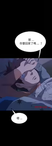 Page 1221 of 乖乖上钩／危机四伏的家庭生活 / Sweet Cohabitation [已完结]（下） - preview thumbnail