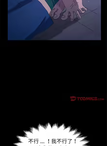 Page 1235 of 乖乖上钩／危机四伏的家庭生活 / Sweet Cohabitation [已完结]（下） - preview thumbnail