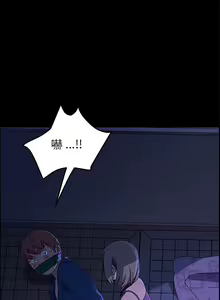 Page 1243 of 乖乖上钩／危机四伏的家庭生活 / Sweet Cohabitation [已完结]（下） - preview thumbnail